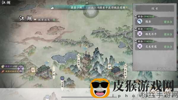 墨剑江湖挑战开启,揭秘引风吹火任务全攻略