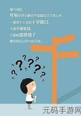 干到走不了路是什么程度知乎-1. "从工作狂到身体透支,如何避免走向极端?