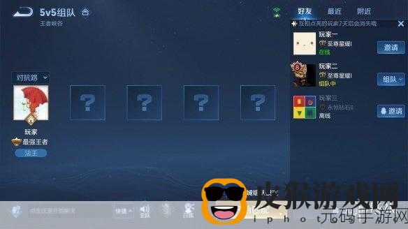 王者荣耀定位功能全攻略,轻松解锁游戏位置定位新体验