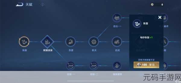 王者荣耀定位功能全攻略,轻松解锁游戏位置定位新体验