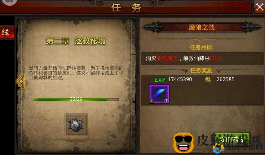 分钟通关攻略：关键节点览解析，决胜策略大揭秘