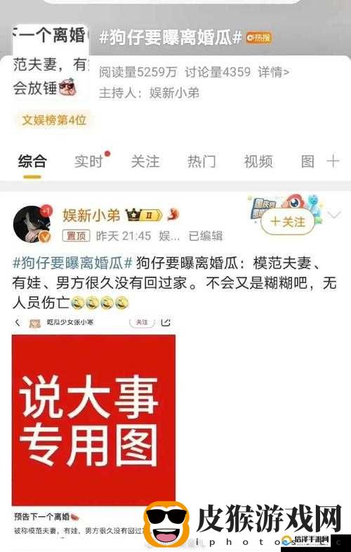 今日吃瓜热门大瓜每日更新：最新鲜的娱乐圈爆料