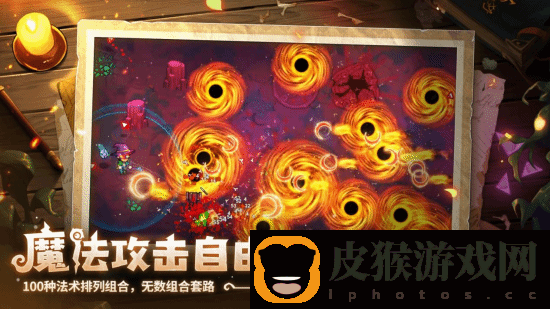 魔法工艺正式版内容一览无限数码