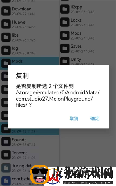 甜瓜游乐场模组转移教程/甜瓜游乐场模组怎么转移