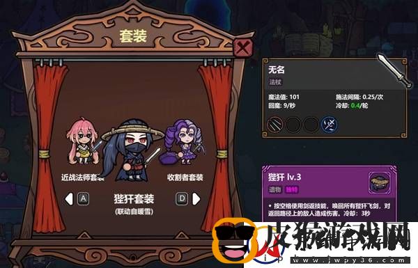 魔法工艺游戏套装大全无限数码