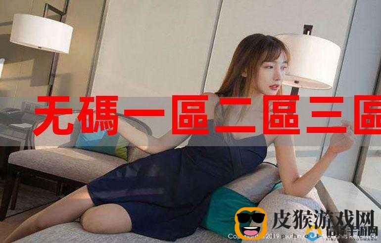 锕锕锕锕锕锕锕锕水流出来了:相关探讨