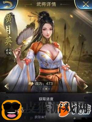 乱世王者黄月英阵容搭配配兵及战场选择全攻略