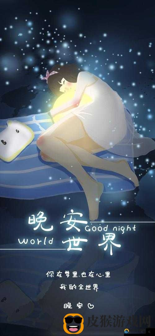 猫之城的夜幕降临:如何巧妙搭配晚安故事阵容,打造专属的睡前故事盛宴