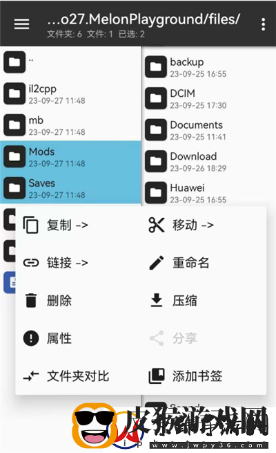 甜瓜游乐场模组转移教程/甜瓜游乐场模组怎么转移