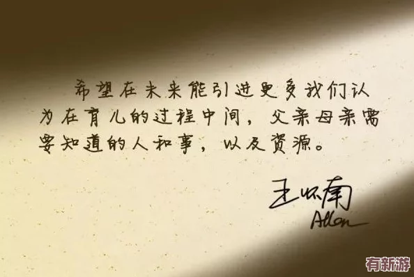 好感度满后可以深入交流-情投意合方能心灵相通
