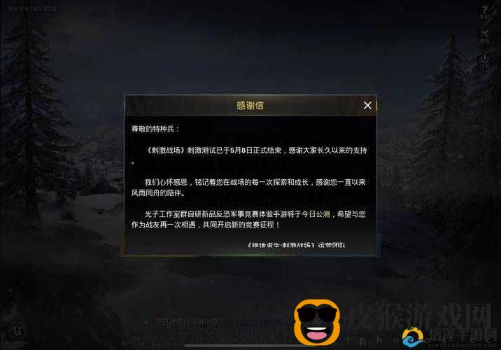 刺激战场新版本来袭 灰色格斗者套装震撼登场等你来战