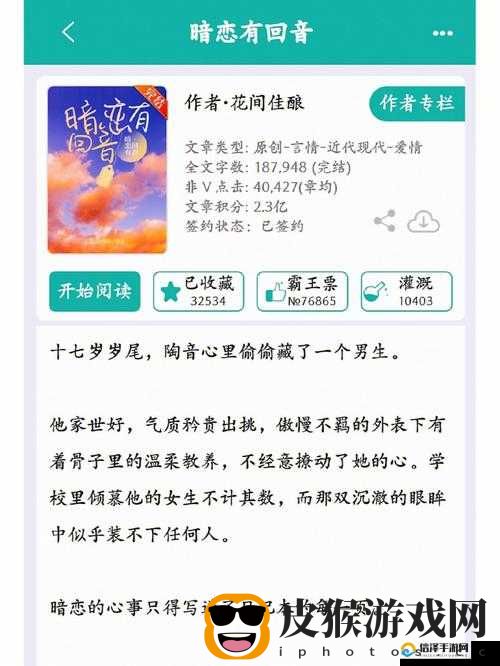 答案校园 1V1:专属知识挑战