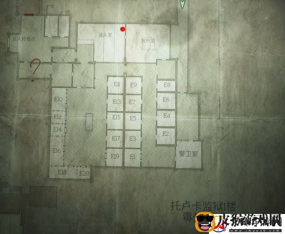 寂静岭2