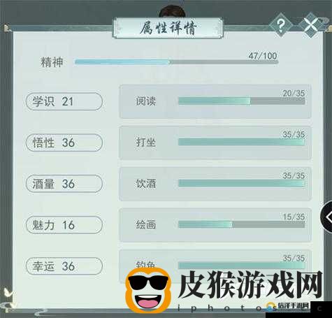 江湖悠悠:探索悟性提升之道的奥秘与策略指南
