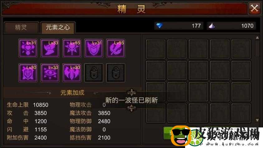 全民奇迹2游戏攻略