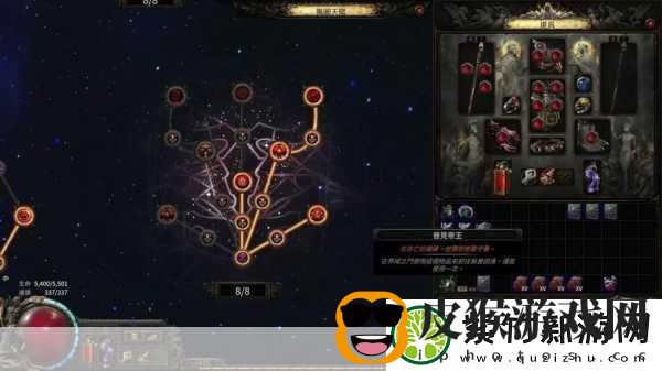 流放之路2