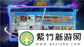 城堡破坏者PS4港服上线