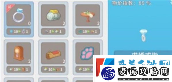 波西亚时光怎么跟NPC成为恋人和NPC谈恋爱方法