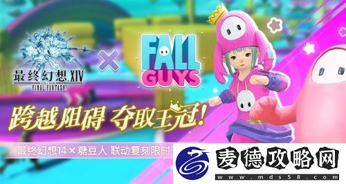 跨越障碍