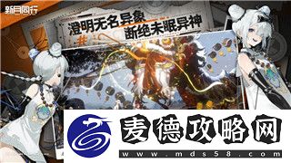 黑暗之魂2四巨物是什么武器-探索黑暗之魂2中的神秘四巨物武器及其力量