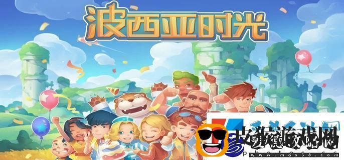 波西亚时光怎么跟NPC成为恋人和NPC谈恋爱方法