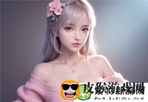 惊艳视觉！国产高清❌❌❌777.cos展示完美画面