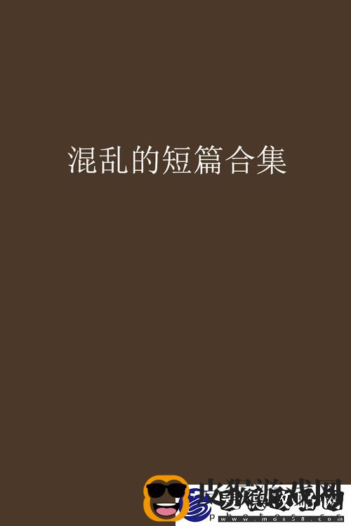 乱Lun合集三