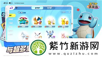 八方旅人