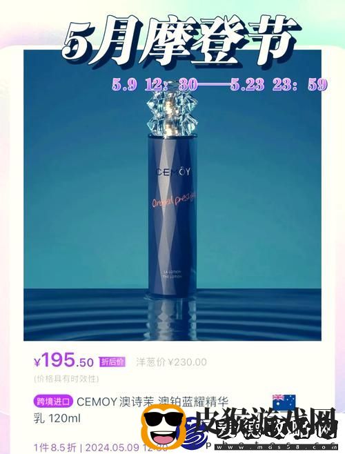 永久939W78W78W乳液