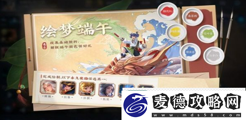 2023王者荣耀端午节限免皮肤有哪些