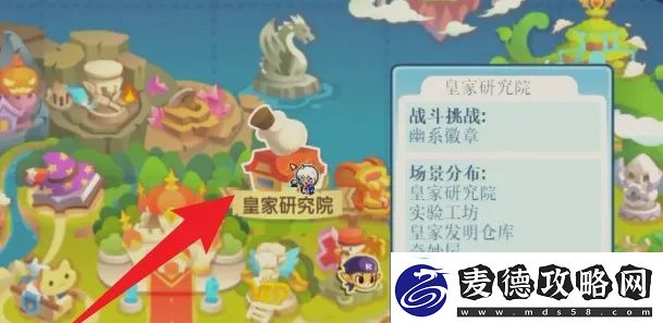 洛克王国布条在哪里获得