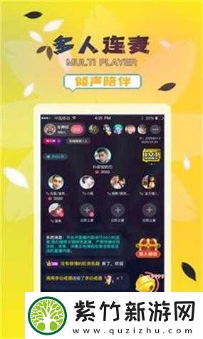 好色先生-APP：探索新奇有趣的精彩世界