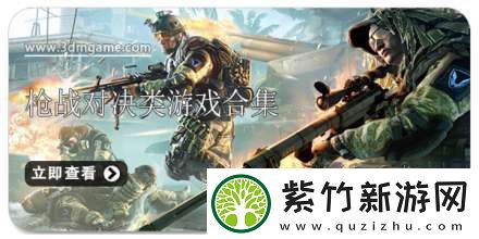 三角洲行动s2赛季新干员是谁