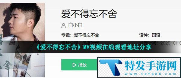 抖音我们的关系进一步没资格是什么歌-爱不得忘不舍歌曲完整版试听入口