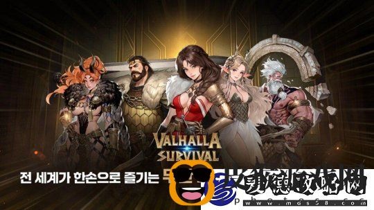 英灵殿生存前瞻