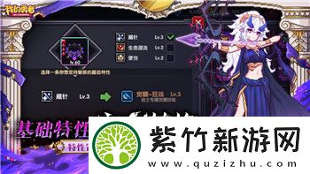 探索盟军敢死队与使命召唤秘籍的完美结合