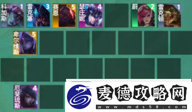 云顶之弈s9亡眼射手阵容怎么玩