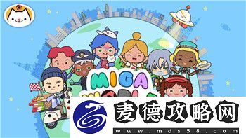 赛博朋克2077帕南结局怎么选