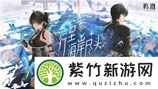 德军总部旧血脉成就与游戏中的独特挑战