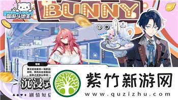 纸嫁衣第三张剧情深度解析与游戏玩法创新揭秘