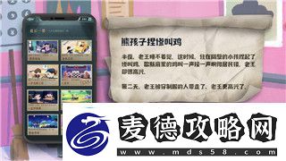 泰拉瑞亚灾厄法师最强饰品推荐与搭配技巧-提升法术伤害与生存能力