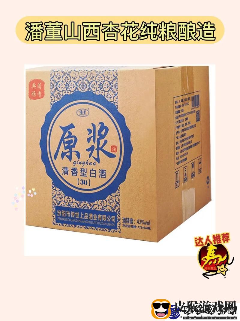 探索杏花8838.Tᴠ