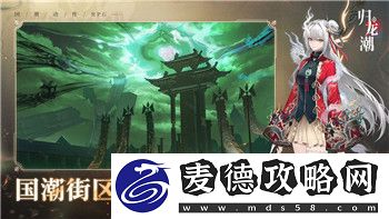 魔界战记5exp屋的独特魅力与玩法解析-如何提升游戏体验让你事半功倍