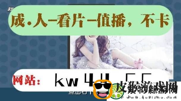 91看片平台-网友：这个平台果然不简单！