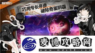 赛博朋克2077总共多少任务