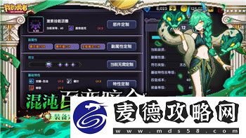 波西亚时光角色生日庆祝活动与角色关系的深度解析