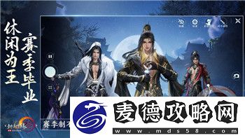 刺客信条英灵殿开局能拿什么神器啊