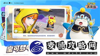 魔界战记7转生技巧攻略图解析：掌握转生诀窍-快速提升角色实力