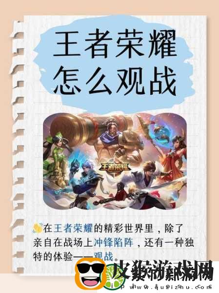 王者荣耀钟无艳攻略