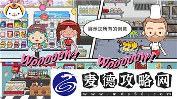 麻布仔大冒险开箱前程：探寻麻布仔大冒险游戏世界的无限可能与发展前景